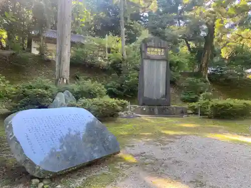 気多神社(富山県)