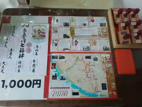 新田神社(東京都)