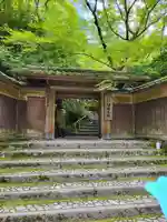 光明寺瑠璃光院(京都府)