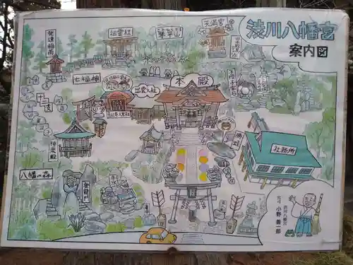 渋川八幡宮(群馬県)