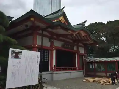 日枝神社の本殿・本堂