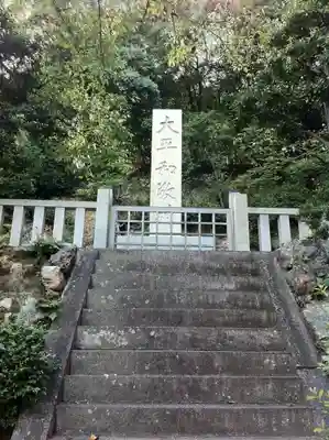 建勲神社のその他建物