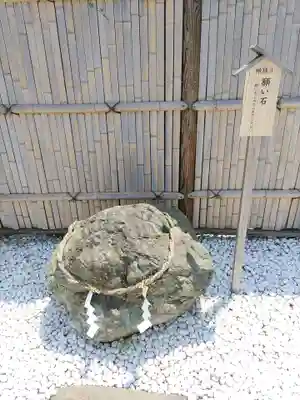 出雲大社埼玉分院八柱支部(千葉県)