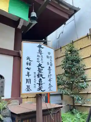 心城院のその他建物