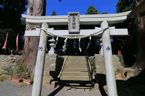 高司神社〜むすびの神の鎮まる社〜の鳥居