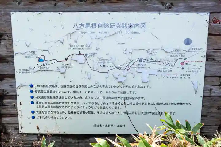 飯森神社奥社(長野県)