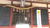 松尾神社の本殿・本堂