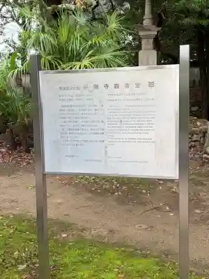 昆陽寺(兵庫県)