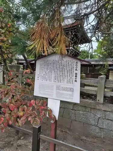 御霊神社（上御霊神社）(京都府)