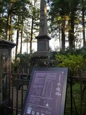 瑞鳳殿のその他建物