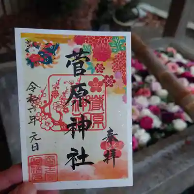 豊山八幡神社(福岡県)