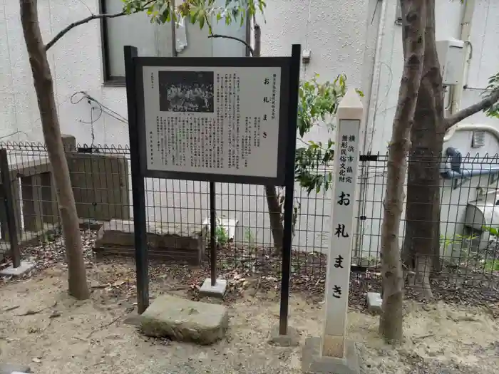 八坂神社の建物その他