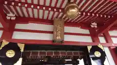 大山阿夫利神社の建物その他