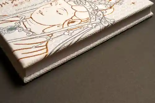 伊勢の国 四天王寺(三重県)