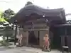 本王院(和歌山県)