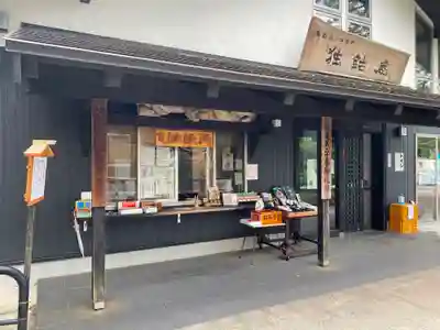 西明寺のその他建物