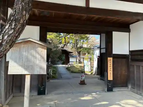 圓徳院の{uncategorized: "未分類", other: "その他", undefined: "問題あり", building: "その他建物", grave: "お墓", sacred_gate: "鳥居", guardian: "狛犬", statue: "像", buddha: "仏像", history: "歴史", nature: "自然", garden: "庭園", animal: "動物", pagoda: "塔", temizu: "手水舎", mountain_gate: "山門・神門", sanctuary: "本殿・本堂", subordinate: "末社・摂社", art: "芸術", scenery: "景色", jizo: "地蔵", ema: "絵馬", goshuin: "御朱印", omikuji: "おみくじ", items: "授与品その他", amulet: "お守り", goshuincho: "御朱印帳", eats: "食事", festival: "お祭り", votive_dance: "神楽", shichigosan: "七五三参", wedding: "結婚式", experience: "体験その他", initially: "初詣", around: "周辺", anti_infection: "感染症対策"}