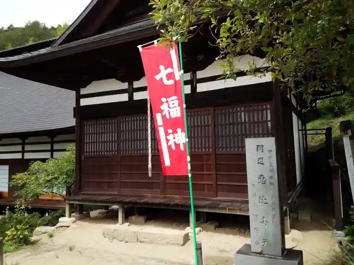 圓照寺のその他建物