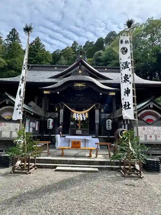 温泉神社〜いわき湯本温泉〜の{uncategorized: "未分類", other: "その他", undefined: "問題あり", building: "その他建物", grave: "お墓", sacred_gate: "鳥居", guardian: "狛犬", statue: "像", buddha: "仏像", history: "歴史", nature: "自然", garden: "庭園", animal: "動物", pagoda: "塔", temizu: "手水舎", mountain_gate: "山門・神門", sanctuary: "本殿・本堂", subordinate: "末社・摂社", art: "芸術", scenery: "景色", jizo: "地蔵", ema: "絵馬", goshuin: "御朱印", omikuji: "おみくじ", items: "授与品その他", amulet: "お守り", goshuincho: "御朱印帳", eats: "食事", festival: "お祭り", votive_dance: "神楽", shichigosan: "七五三参", wedding: "結婚式", experience: "体験その他", initially: "初詣", around: "周辺", anti_infection: "感染症対策"}