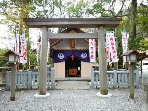 佐瑠女神社（猿田彦神社境内社）(三重県)