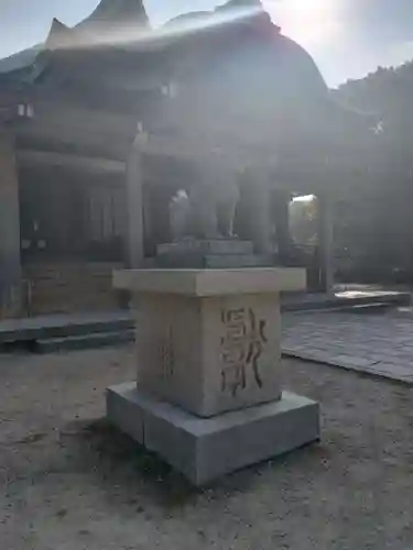 豊國神社の御朱印