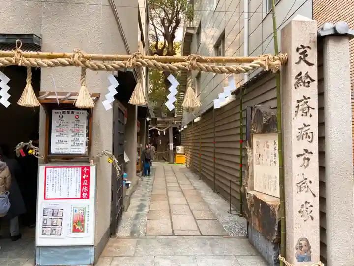 少彦名神社の鳥居