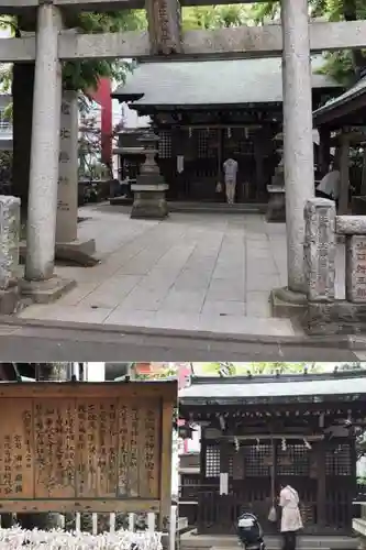 恵比寿神社の鳥居