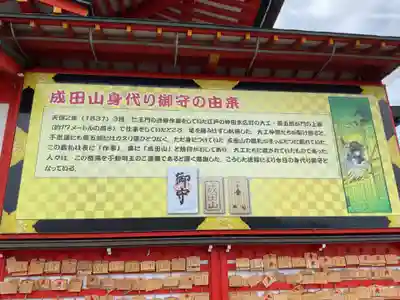 成田山名古屋別院大聖寺(犬山成田山)(愛知県)