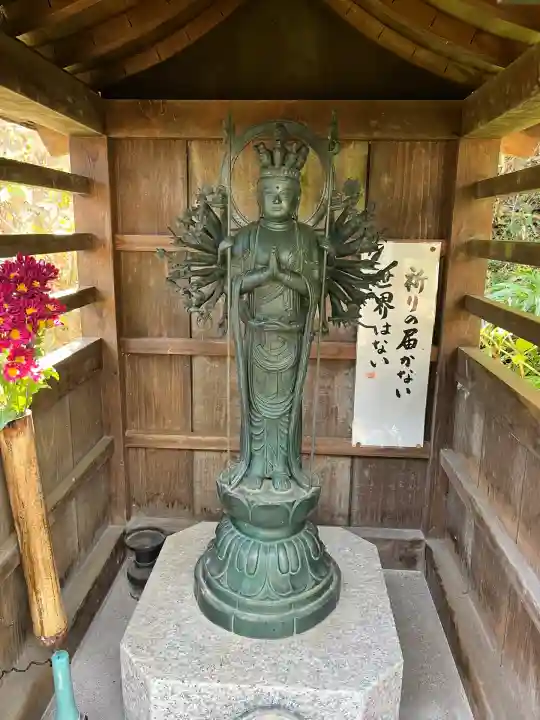 観音寺(京都府)