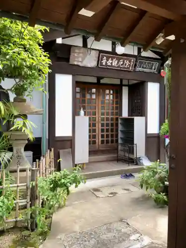 法性寺のその他建物