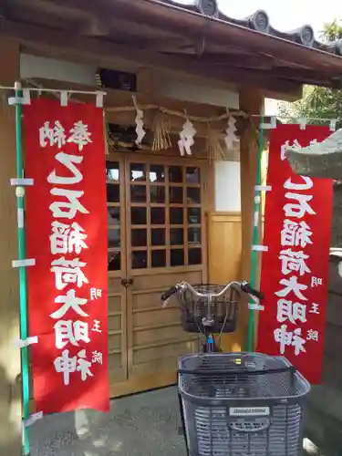 城南神社の末社・摂社