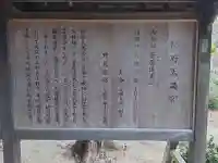 防府天満宮(山口県)