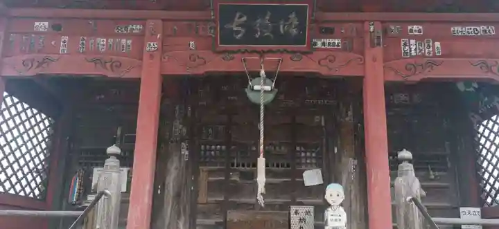 語歌堂(埼玉県)