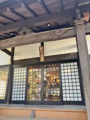 本性寺(東京都)