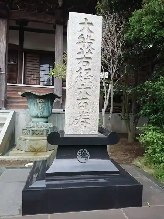 寶珠寺(宝珠寺)のその他建物