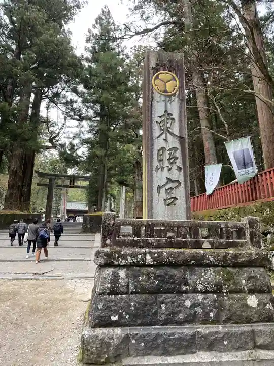 日光東照宮のその他建物