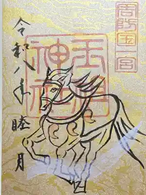 玉祖神社(山口県)