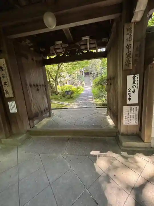 来迎院(京都府)