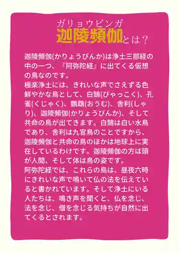 専念寺(大阪府)