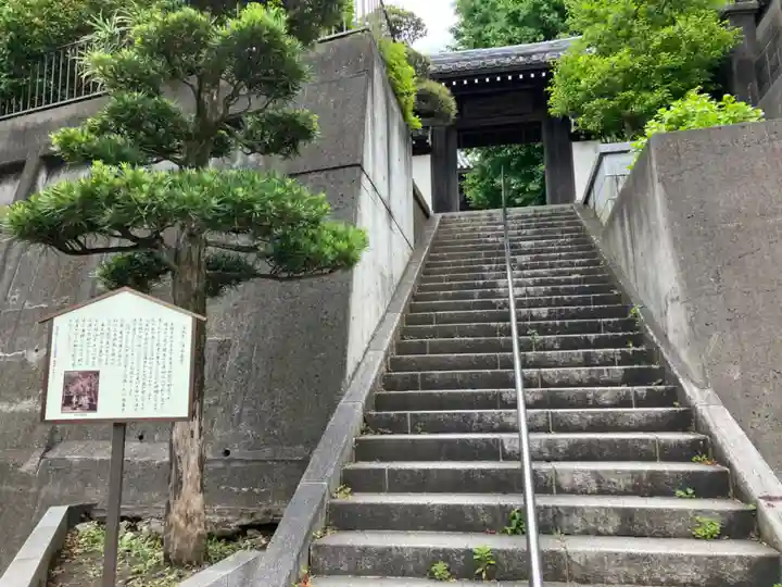 信誠寺の山門・神門