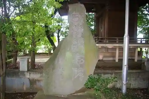 狭山八幡神社(埼玉県)