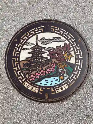 法隆寺(奈良県)