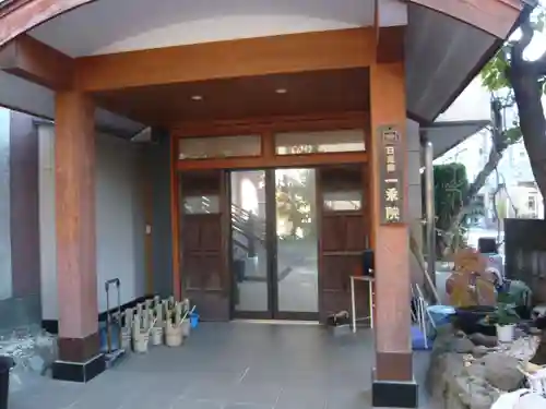 一乗院(東京都)