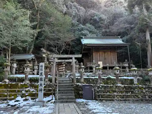 黒龍社（伊奈波神社境内社）(岐阜県)