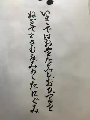 華厳寺のその他建物