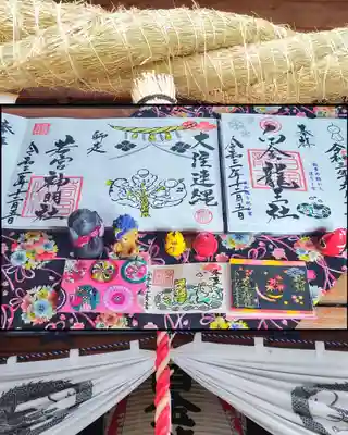 若宮神明社のその他建物