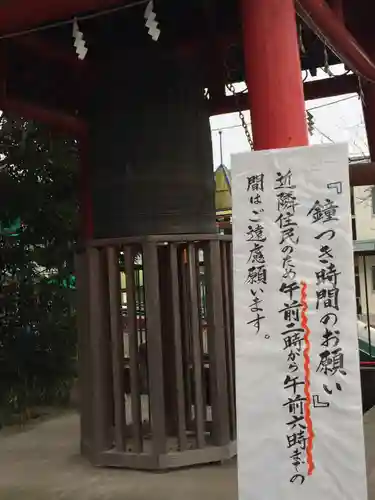 前鳥神社のその他建物