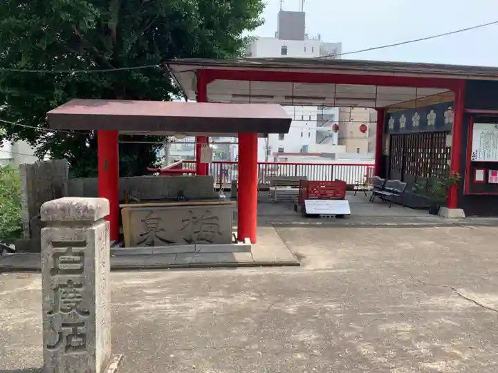 徳島眉山天神社の手水舎