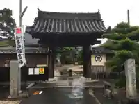三光院跡の山門・神門