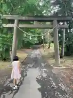 相馬神社(北海道)